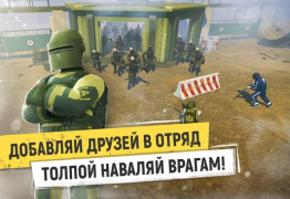 Télécharger Tacticool: Jeu de guerre​ PVP Action pour Android Capture d'écran 5