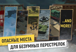 Télécharger Tacticool: Jeu de guerre​ PVP Action pour Android Capture d'écran 6