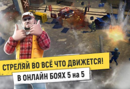 Télécharger Tacticool: Jeu de guerre​ PVP Action pour Android Capture d'écran 7