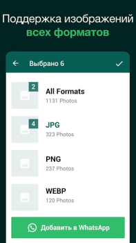 Télécharger Sticker Maker for WhatsApp Communication pour Android Capture d'écran 2