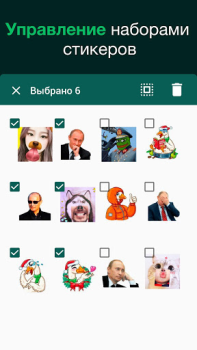Télécharger Sticker Maker for WhatsApp Communication pour Android Capture d'écran 3