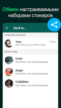 Télécharger Sticker Maker for WhatsApp Communication pour Android Capture d'écran 5