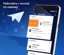 Télécharger Spark Mail – Email Intelligent Travail pour Android