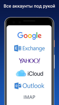 Télécharger Spark Mail – Email Intelligent Travail pour Android Capture d'écran 3