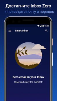 Télécharger Spark Mail – Email Intelligent Travail pour Android Capture d'écran 6