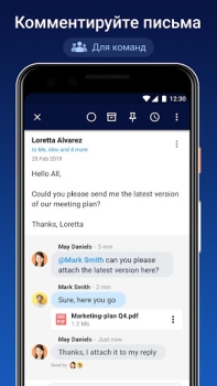 Télécharger Spark Mail – Email Intelligent Travail pour Android Capture d'écran 7
