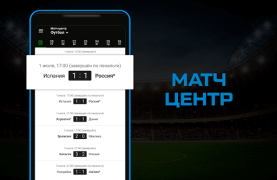 Télécharger Sports.ru: новости спорта 2023 Sport pour Android Capture d'écran 5