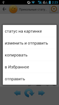Télécharger Statuts-Phrases à tout faire Social pour Android Capture d'écran 4