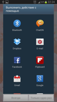 Télécharger Стихи, смс Любимому и Любимой Divertissement pour Android Capture d'écran 3