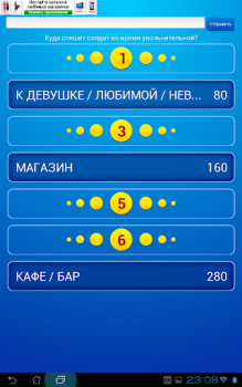 Télécharger Сто к одному (100 к 1) Jeux de mots pour Android Capture d'écran 5