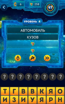Télécharger Word Invasion: associations Jeux de mots pour Android Capture d'écran 3