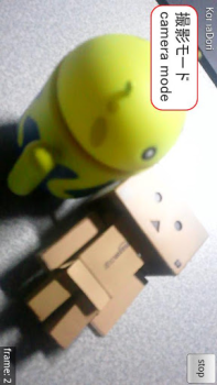 Télécharger Stop Motion Maker - KomaDori L Photo pour Android Capture d'écran 2
