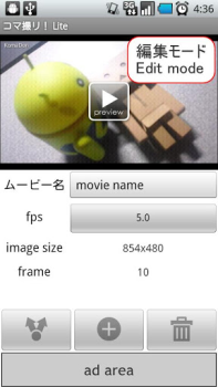Télécharger Stop Motion Maker - KomaDori L Photo pour Android Capture d'écran 3