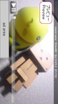 Télécharger Stop Motion Maker - KomaDori L Photo pour Android Capture d'écran 4
