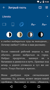 Télécharger Страшные истории Livres et guides pour Android Capture d'écran 2