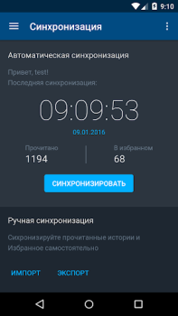 Télécharger Страшные истории Livres et guides pour Android Capture d'écran 4