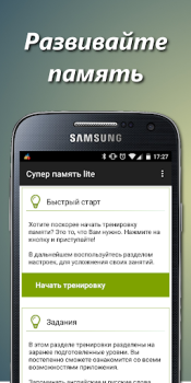 Télécharger Entrainement cerebral Éducation pour Android