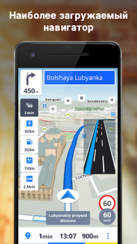 Télécharger Sygic Navigation GPS & Cartes Cartes et navigation pour Android