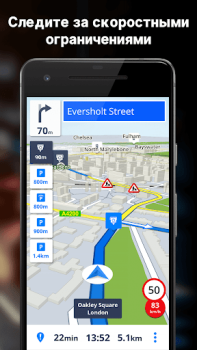 Télécharger Sygic Navigation GPS & Cartes Cartes et navigation pour Android Capture d'écran 3