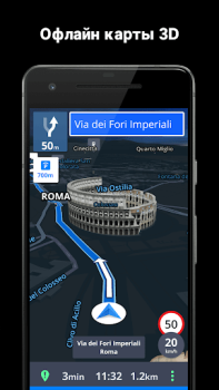 Télécharger Sygic Navigation GPS & Cartes Cartes et navigation pour Android Capture d'écran 4