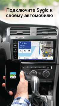 Télécharger Sygic Navigation GPS & Cartes Cartes et navigation pour Android Capture d'écran 7