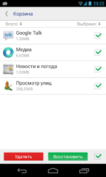 Télécharger Désinstalleur App Sytème Outils pour Android Capture d'écran 3