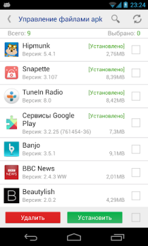 Télécharger Désinstalleur App Sytème Outils pour Android Capture d'écran 5