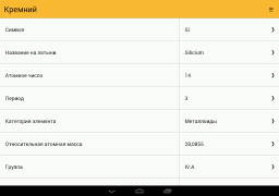 Télécharger Tableau Périodique Éducation pour Android Capture d'écran 6
