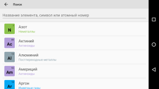 Télécharger Tableau Périodique 2023 Éducation pour Android Capture d'écran 5