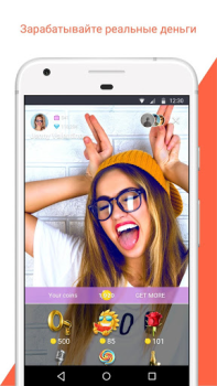 Télécharger Tango - Diffusion en direct Social pour Android Capture d'écran 2