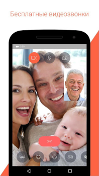 Télécharger Tango - Diffusion en direct Social pour Android Capture d'écran 5