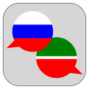 Télécharger  Татарский словарь