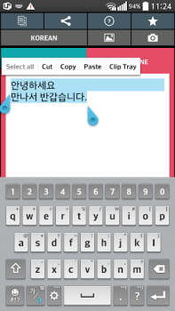 Télécharger Text Scanner Korean (OCR) Outils pour Android Capture d'écran 4