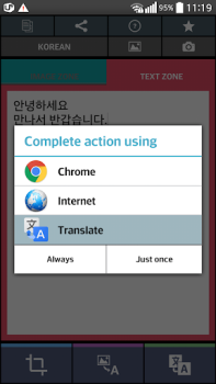 Télécharger Text Scanner Korean (OCR) Outils pour Android Capture d'écran 7