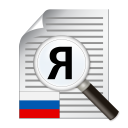 Télécharger  Scanner texte russe (OCR)