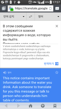 Télécharger Scanner texte russe (OCR) Outils pour Android Capture d'écran 7