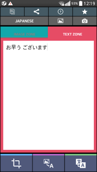 Télécharger Scanner texte japonais (OCR) Outils pour Android Capture d'écran 3