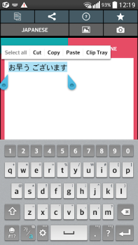 Télécharger Scanner texte japonais (OCR) Outils pour Android Capture d'écran 4