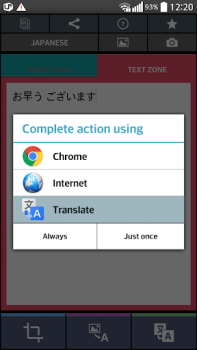 Télécharger Scanner texte japonais (OCR) Outils pour Android Capture d'écran 6