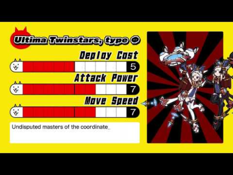 Télécharger The Battle Cats Occasionnel pour Android Capture d'écran 8