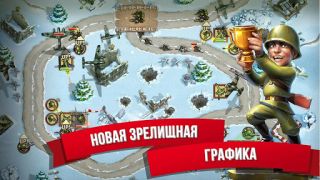 Télécharger Toy Defense 2 Защита башни Stratégies pour Android Capture d'écran 2