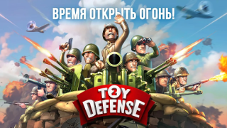 Télécharger Toy Defense 2 Защита башни Stratégies pour Android Capture d'écran 5