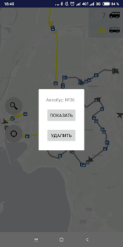 Télécharger Транспорт Новосибирска Cartes et navigation pour Android Capture d'écran 4