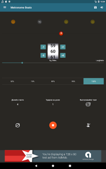 Télécharger Metronome Beats Musique et audio pour Android Capture d'écran 3