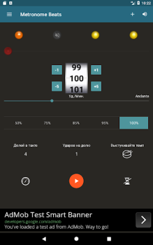 Télécharger Metronome Beats Musique et audio pour Android Capture d'écran 6