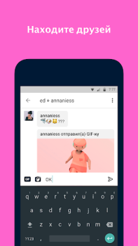 Télécharger Tumblr – Fandom, Art, Chaos Social pour Android Capture d'écran 3