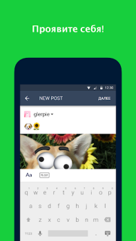 Télécharger Tumblr – Fandom, Art, Chaos Social pour Android Capture d'écran 5