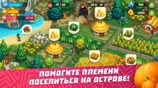 Télécharger The Tribez: Build a Village Simulateurs pour Android Capture d'écran 2