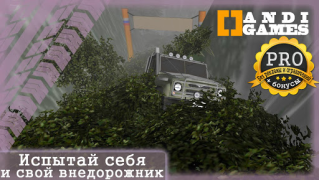 Télécharger UAZ 4x4 Offroad Simulator Course pour Android Capture d'écran 3