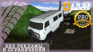 Télécharger UAZ 4x4 Offroad Simulator Course pour Android Capture d'écran 5